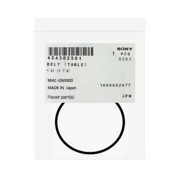 Curea patrata MHC-RV990D Sony