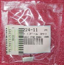 Potentiometru 10K SMD Sony - Img 1