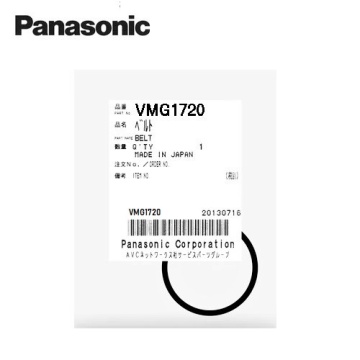 Curea VMG1720 Panasonic