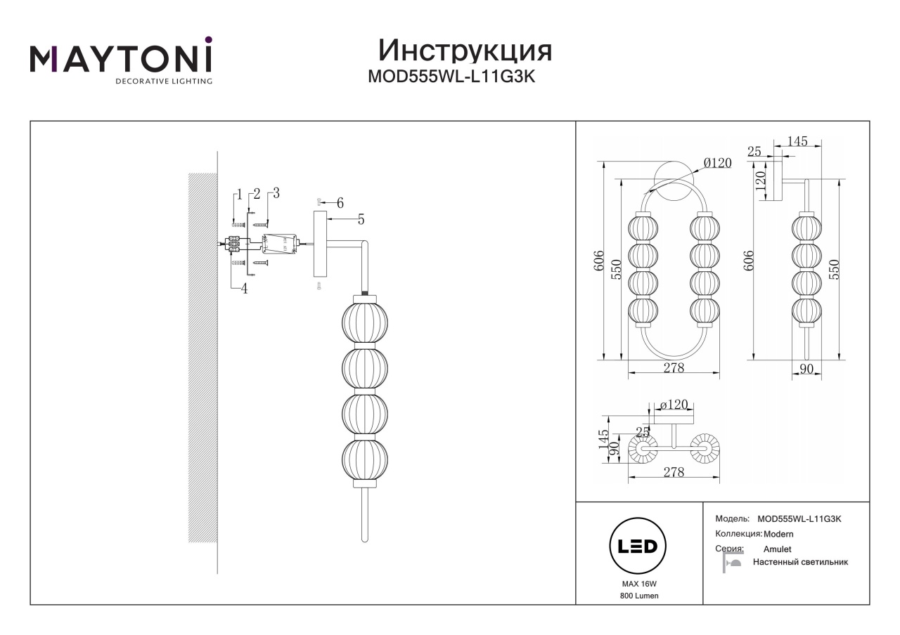 Aplica LED Amulet MOD555WL-L11G3K, 16W, 800lm, lumina calda, IP20, aurie+transparenta, Maytoni