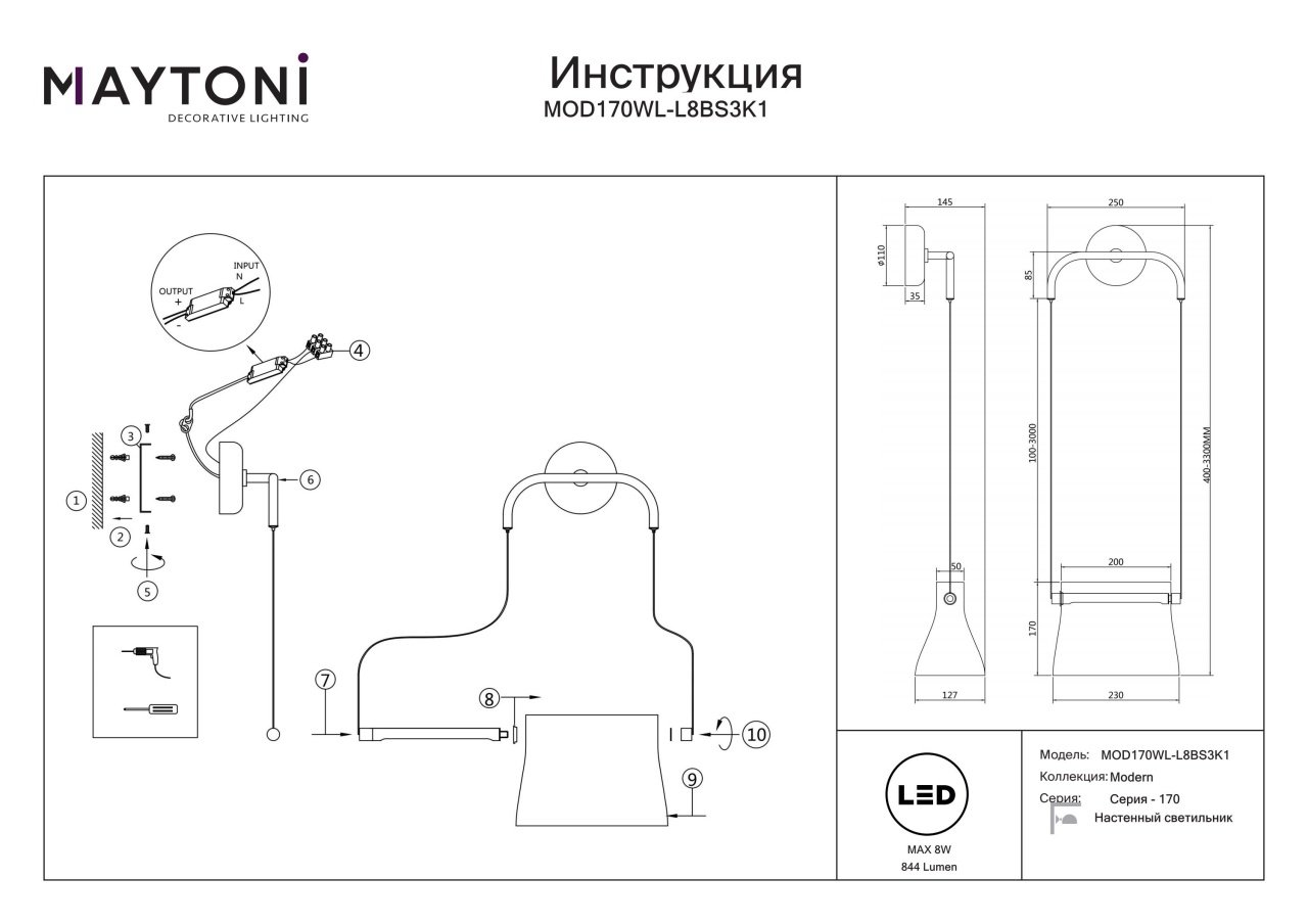 Aplica LED Cabaret MOD170WL-L8BS3K1, 8W, 850lm, lumina calda, IP20, auriu+transparent, Maytoni - 2 | YEO