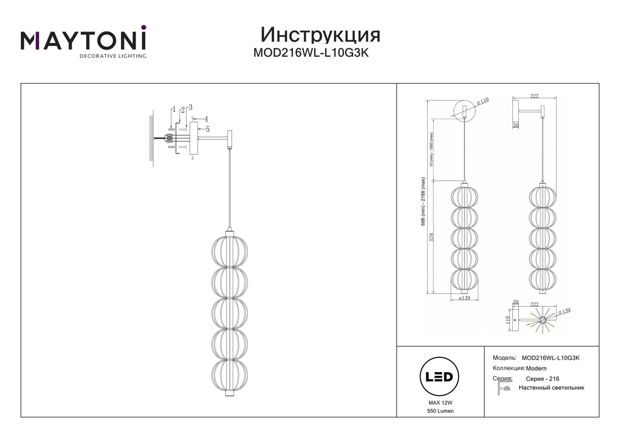 Aplica LED Golden Cage MOD216WL-L10G3K, 17W, 1100lm, lumina calda, IP20, aurie, Maytoni - 2 | YEO