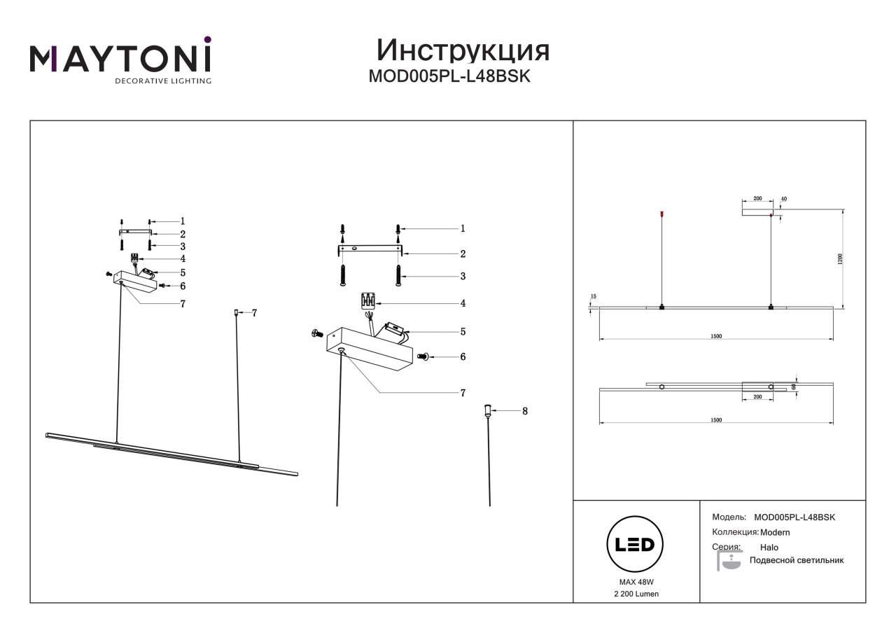 Lustra LED Halo MOD005PL-L48BSK, 48W, 2200lm, lumina calda+neutra, IP20, aurie, Maytoni