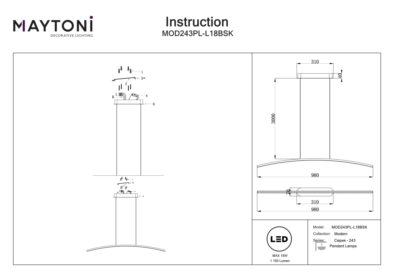 Lustra LED Light Reflection MOD243PL-L18BSK, 15W, 800lm, lumina calda, IP20, aurie, Maytoni - 2 | YEO