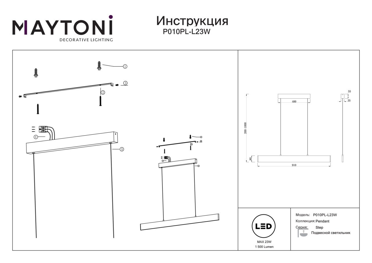 Lustra LED Step P010PL-L23W, 23W, 1350lm, lumina calda, IP20, alba, Maytoni