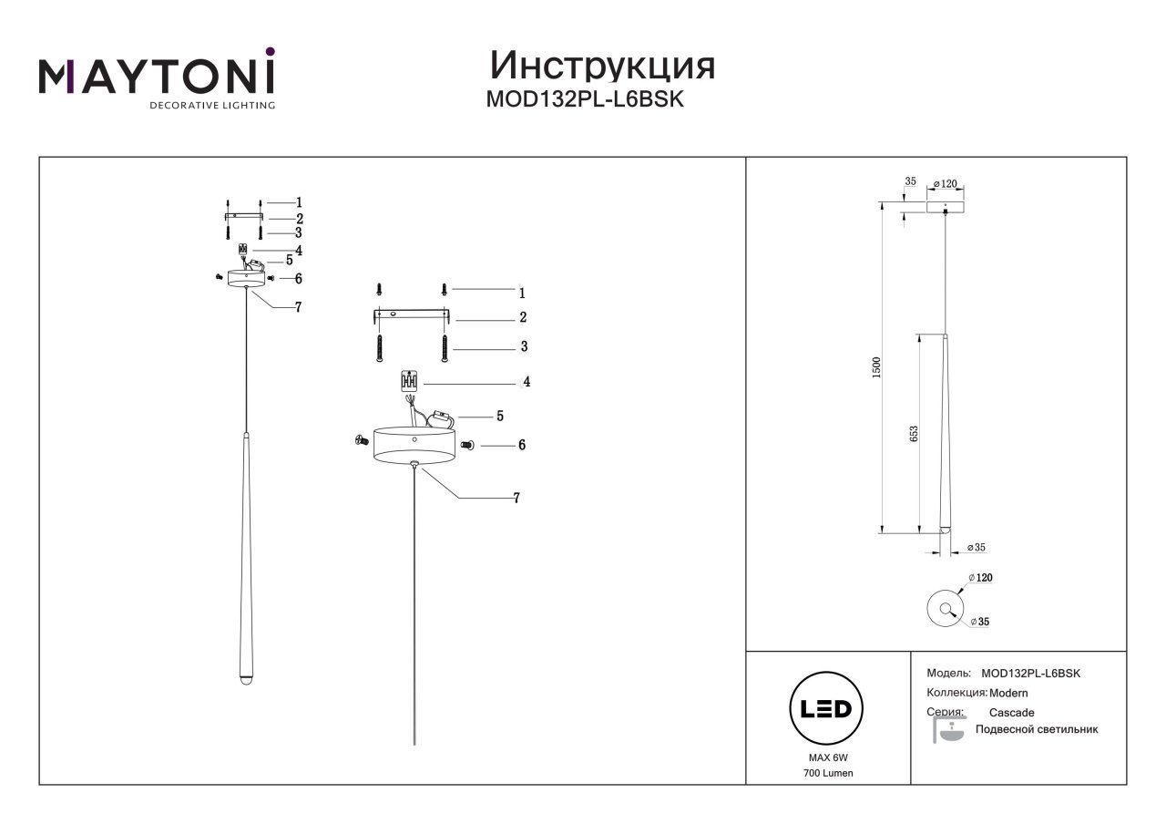 Pendul LED Cascade MOD132PL-L6BSK, 6W, 700lm, lumina calda, IP20, auriu, Maytoni