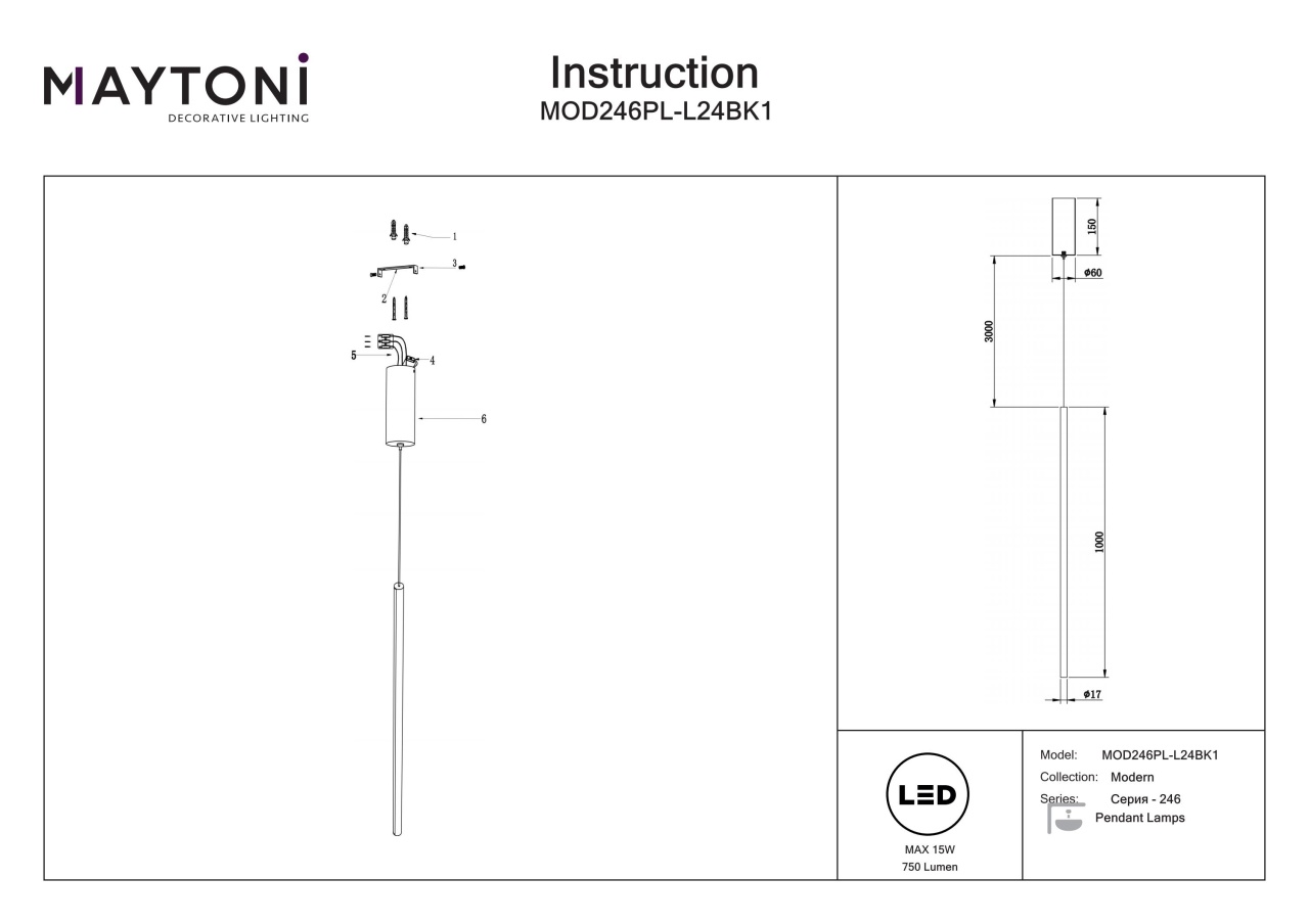 Pendul LED Halo MOD246PL-L24BK1, 15W, 750lm, lumina calda, IP20, negru, Maytoni - 2 | YEO