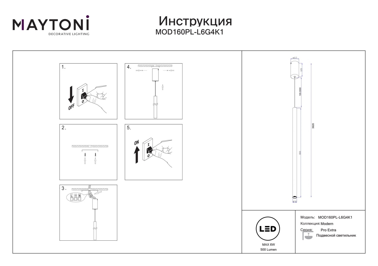 Pendul LED Pro Extra MOD160PL-L6BS4K1, 6W, 500lm, lumina neutra, IP20, auriu, Maytoni