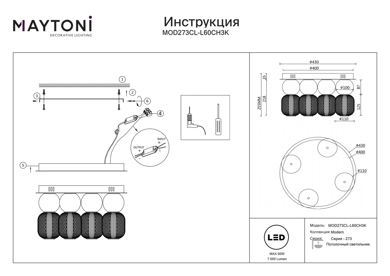 Plafoniera LED Drop MOD273CL-L60CH3K, 60W, 7000lm, lumina calda, IP20, crom, Maytoni - 1 | YEO