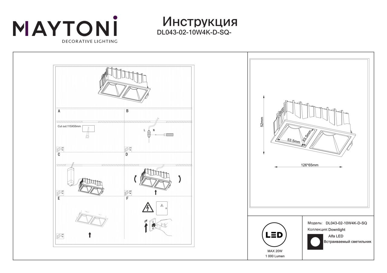 Spot LED 20W Incastrat, Dimabil, Maytoni, 1000lm, Lumina Neutra (4000K), Alb+Negru - 2 | YEO