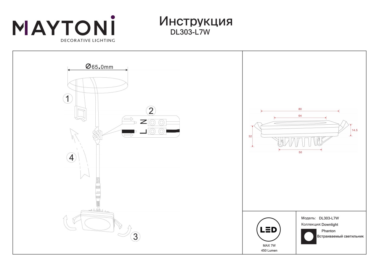 Spot LED 7W Incastrat, Maytoni, 400lm, Lumina Calda (3000K), Alb - 2 | YEO