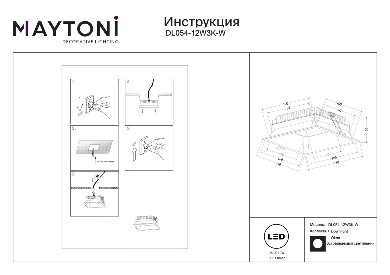 Spot LED Okno DL054-12W3K-W, incastrat, 12W, 900lm, lumina calda, IP20, alb, Maytoni