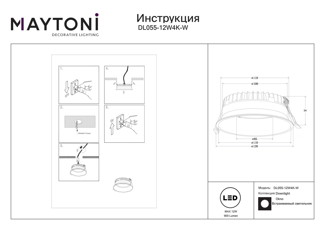 Spot LED Okno DL055-12W4K-W, incastrat, 12W, 900lm, lumina neutra, IP44, alb, Maytoni