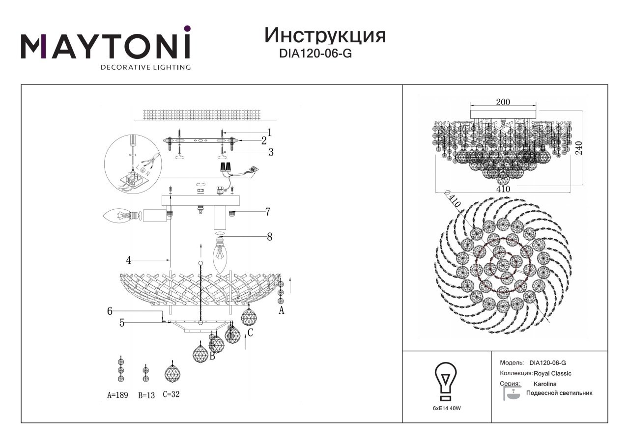 Candelabru Karolina DIA120-06-G, 6xE27, auriu+transparent, IP20, Maytoni