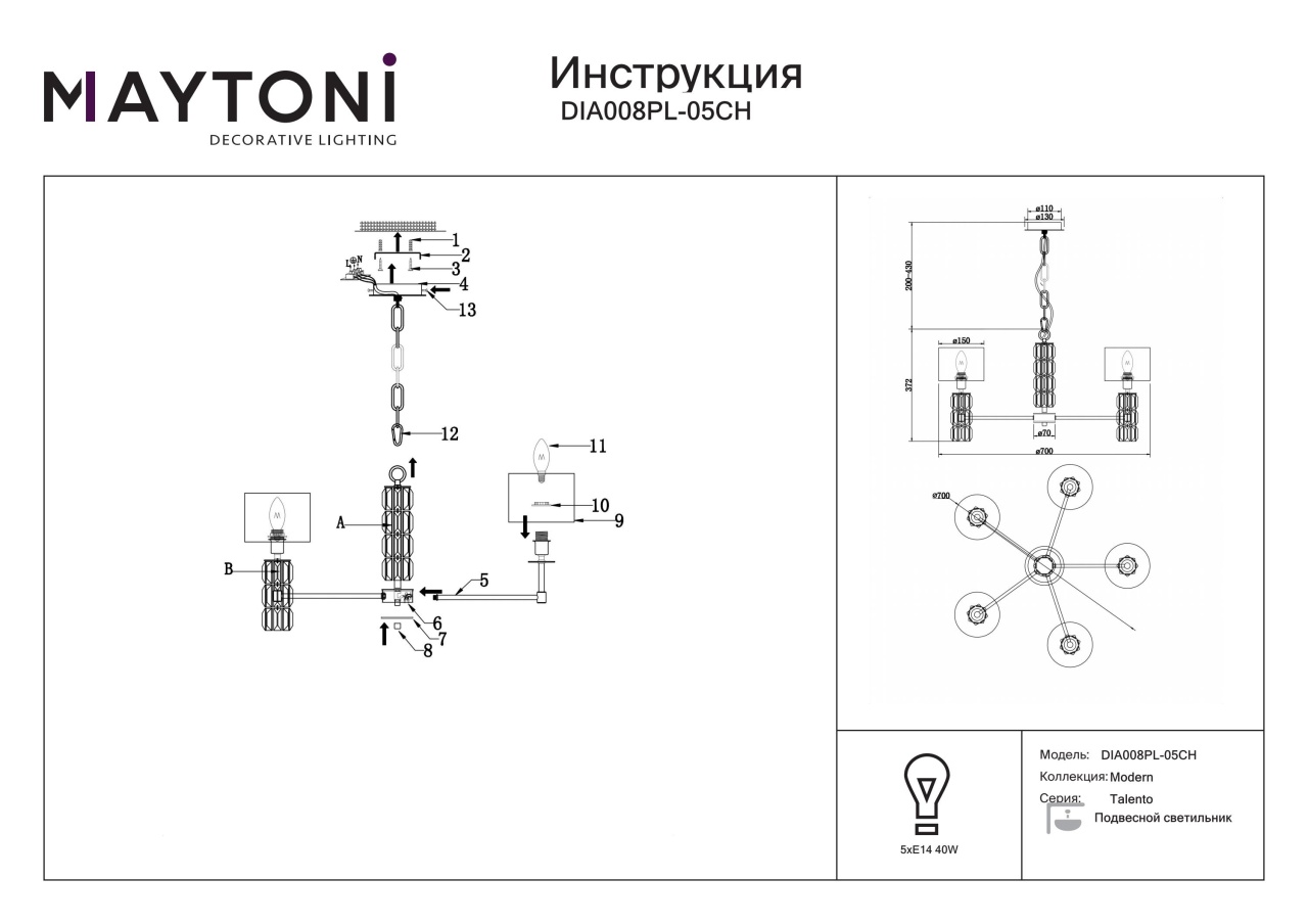 Candelabru Talento DIA008PL-05CH, 5xE14, crom+alb, IP20, Maytoni