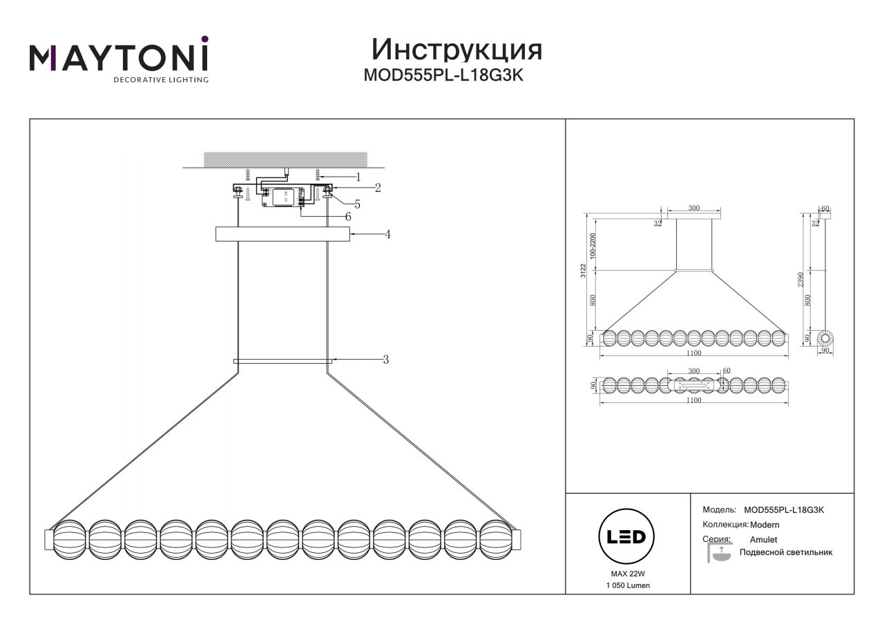 Lustra LED Amulet MOD555PL-L18G3K, 22W, 1050lm, lumina calda, IP20, aurie+transparenta, Maytoni - 2 | YEO