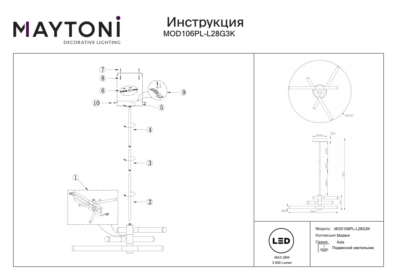 Lustra LED Axis MOD106PL-L28G3K, 28W, 3000lm, lumina calda, IP20, aurie, Maytoni