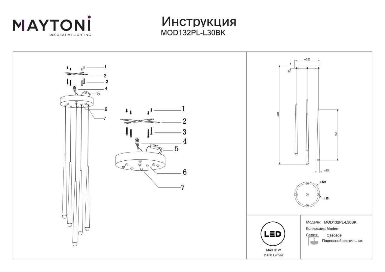 Lustra LED Cascade MOD132PL-L30BK, 31W, 2400lm, lumina calda+neutra, IP20, neagra mata, Maytoni - 3 | YEO