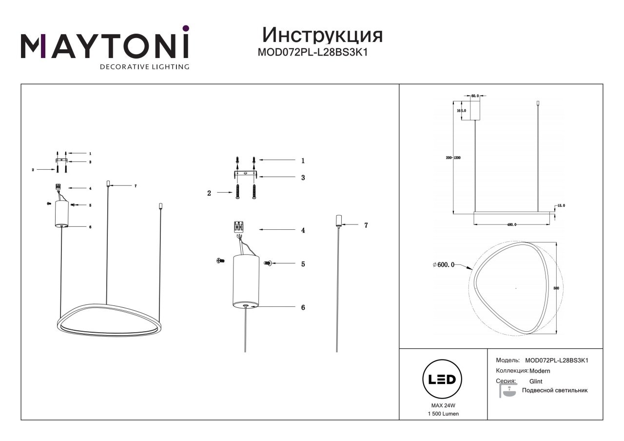 Lustra LED Glint MOD072PL-L28BS3K1, 24W, 1100lm, lumina calda, IP20, aurie, Maytoni - 3 | YEO