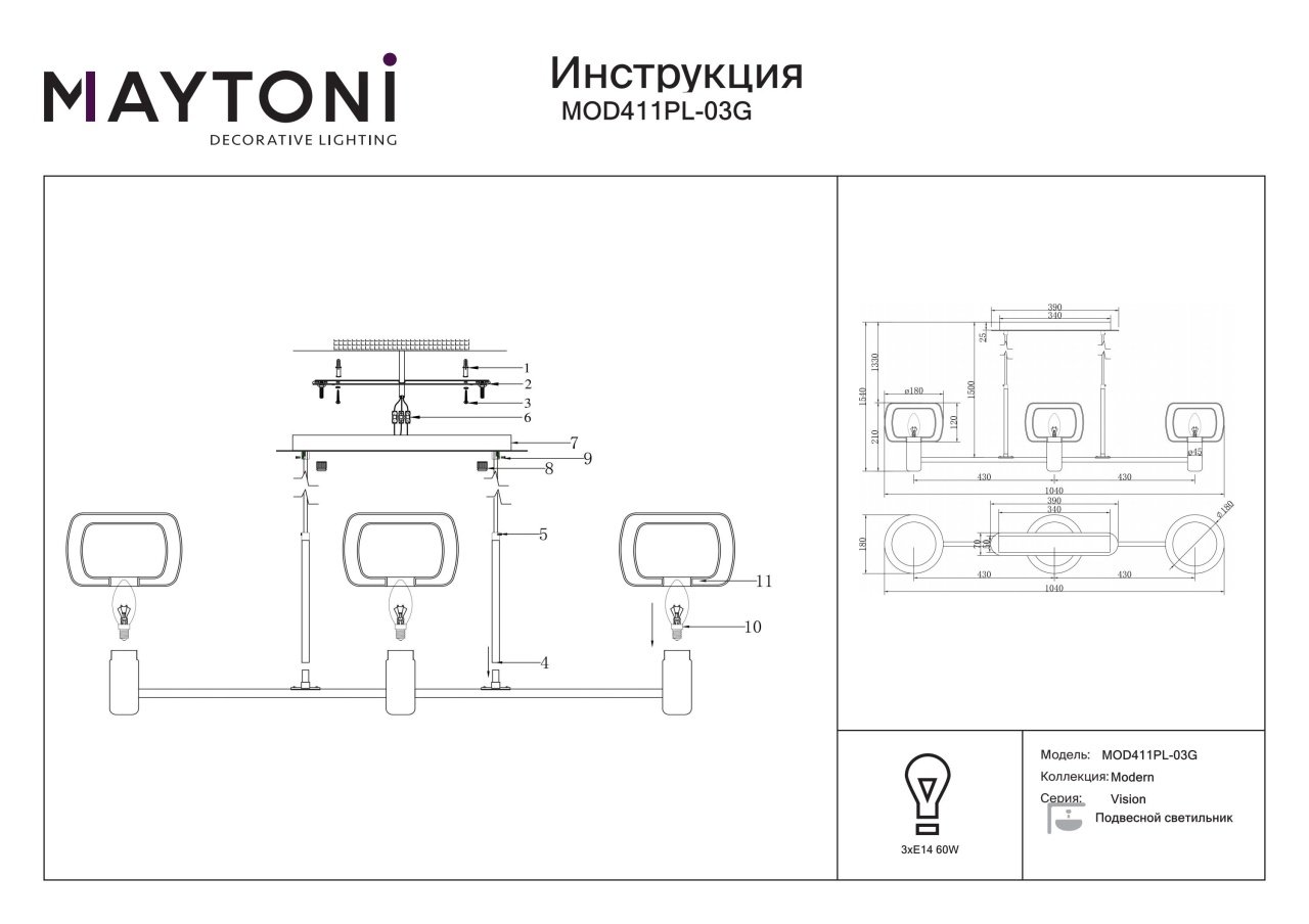 Lustra Vision MOD411PL-03G, 3xE14, aurie+transparenta, IP20, Maytoni - 3 | YEO