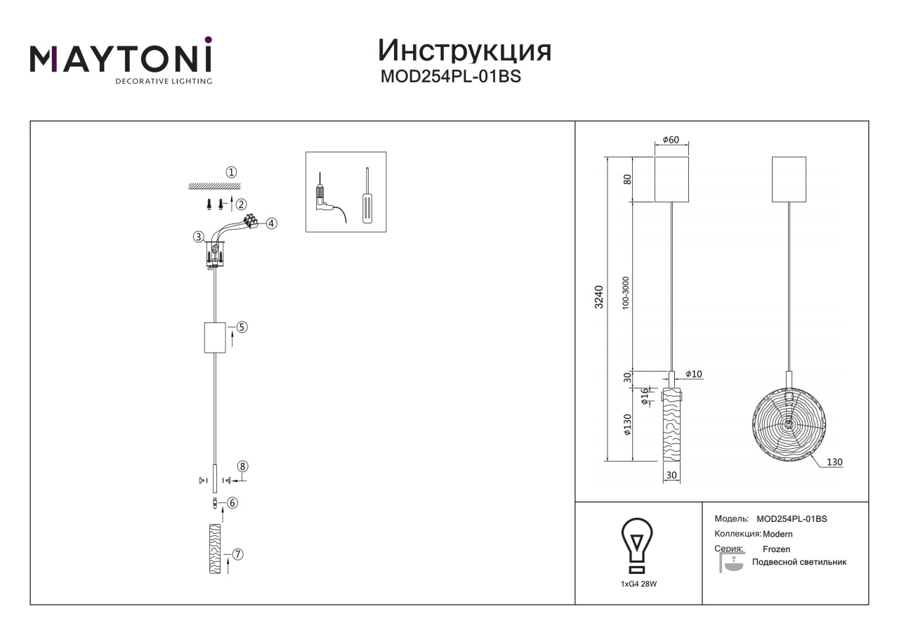 Pendul Frozen MOD254PL-01BS, 1xG4, auriu+transparent, IP20, Maytoni