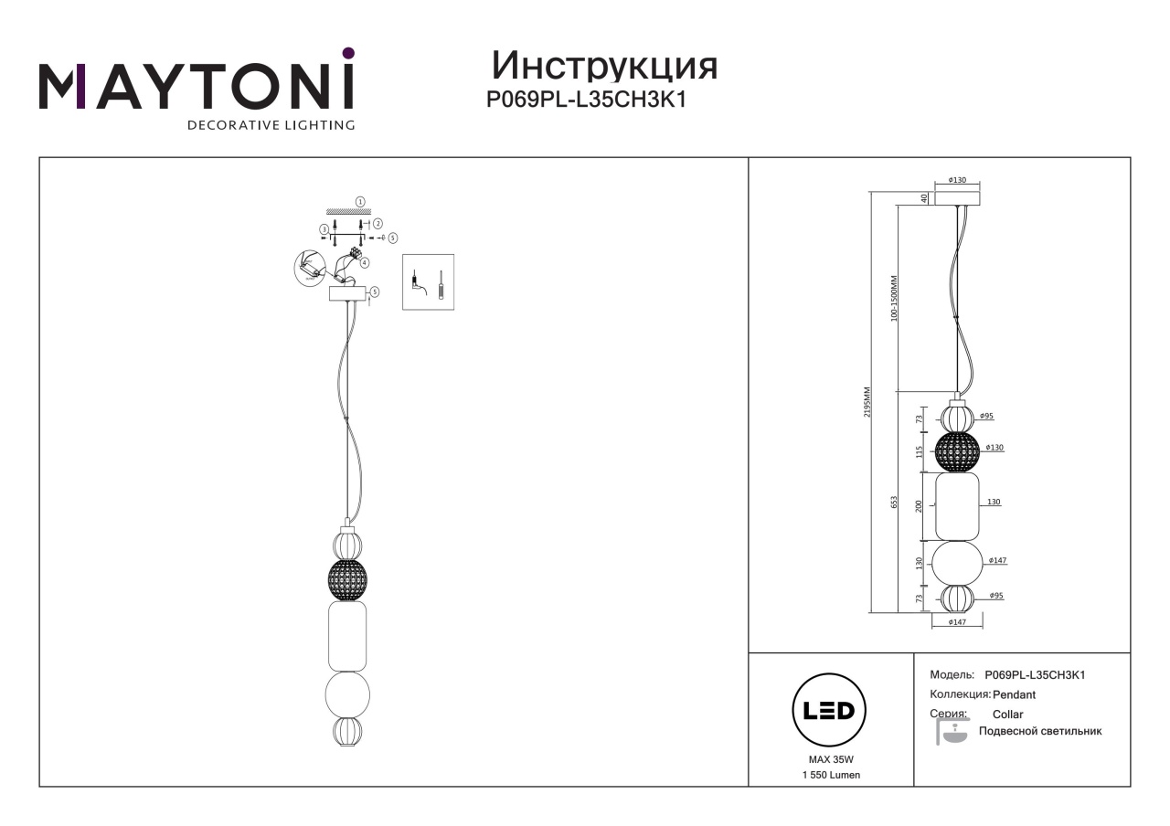 Pendul LED Collar P069PL-L35CH3K1, 35W, 1600lm, lumina calda, IP20, crom, Maytoni