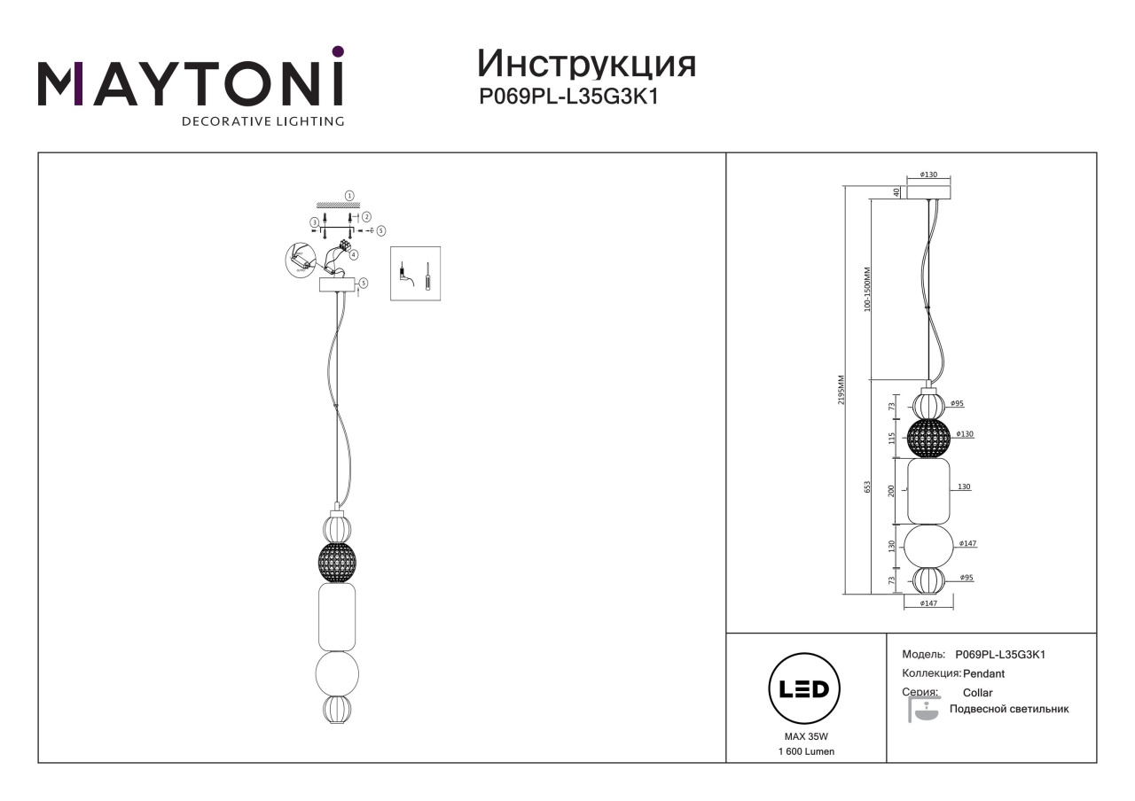 Pendul LED Collar P069PL-L35G3K1, 35W, 1600lm, lumina calda, IP20, aurie, Maytoni