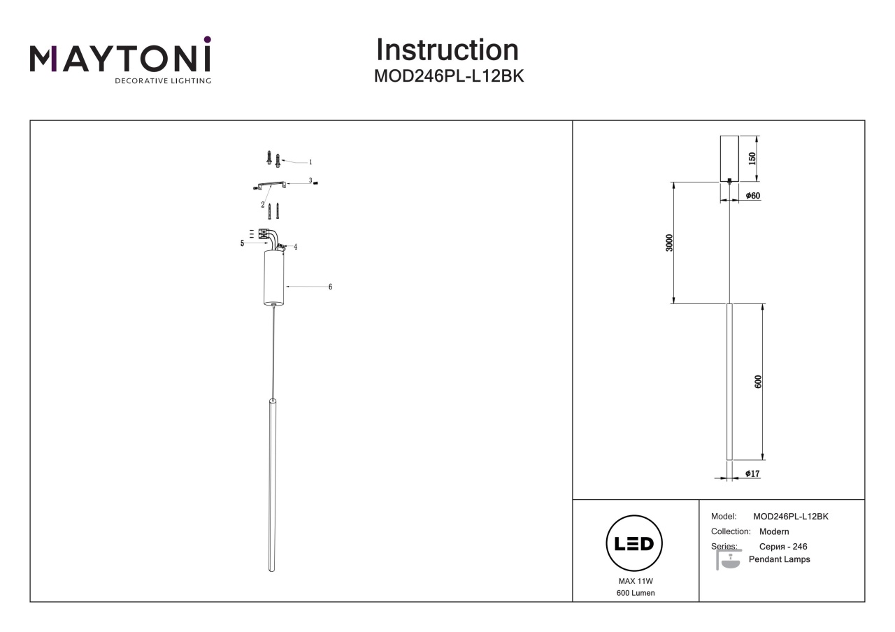 Pendul LED Halo MOD246PL-L12BK, 11W, 600lm, lumina calda, IP20, negru, Maytoni - 2 | YEO