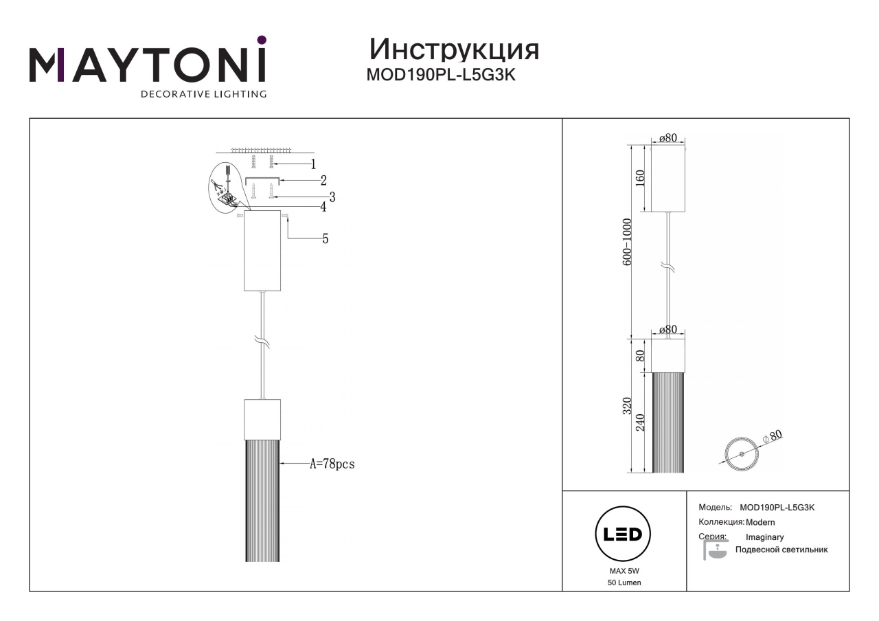 Pendul LED Imaginary MOD190PL-L10G3K, 5W, 100lm, lumina calda, IP20, auriu, Maytoni