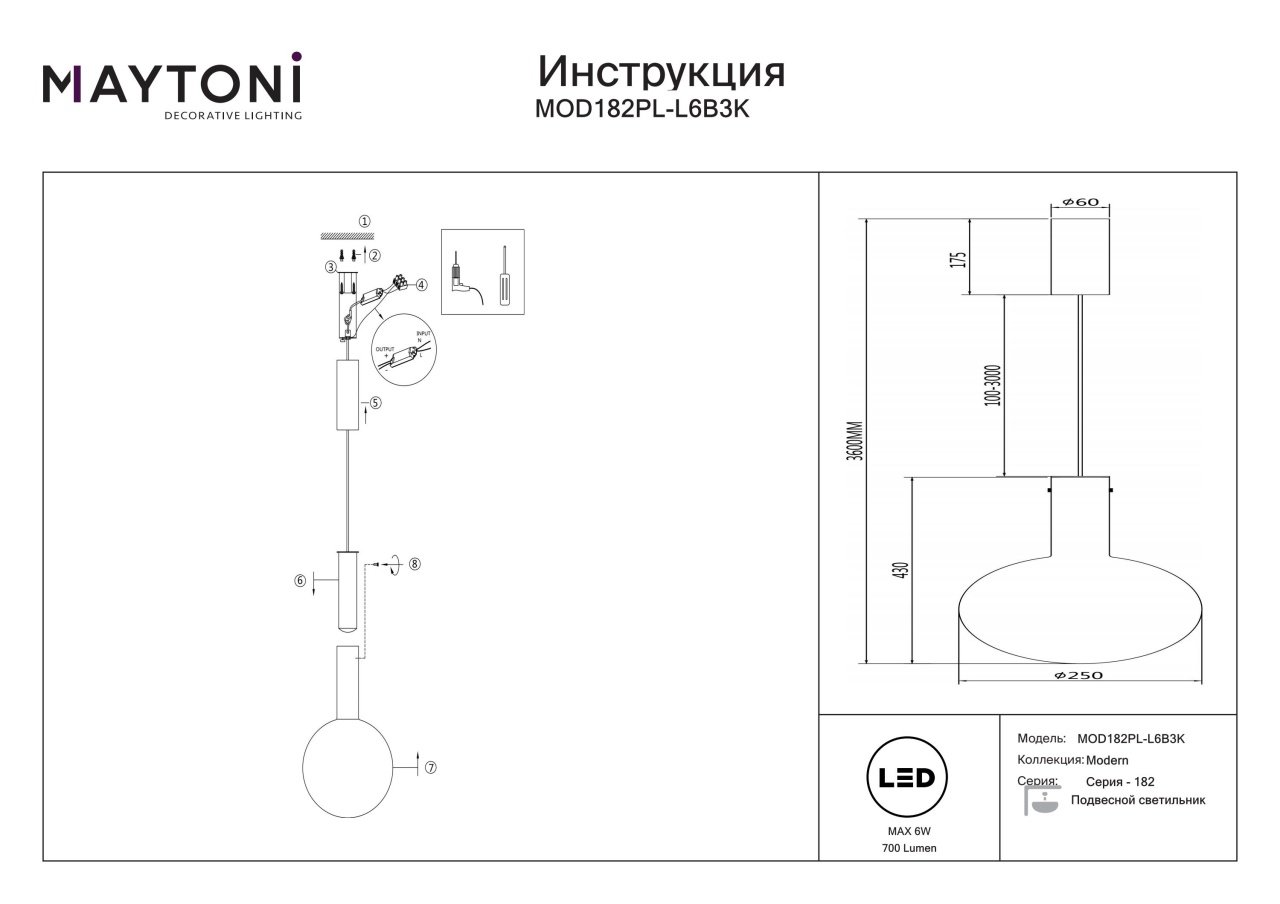 Pendul LED Nebula MOD182PL-L6B3K, 6W, 700lm, lumina calda, IP20, negru+fumuriu, Maytoni - 1 | YEO