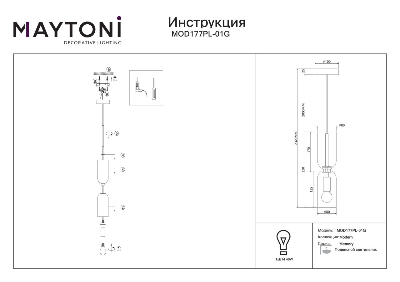 Pendul Memory MOD177PL-01G, 1xE14, auriu+alb+negru, IP20, Maytoni