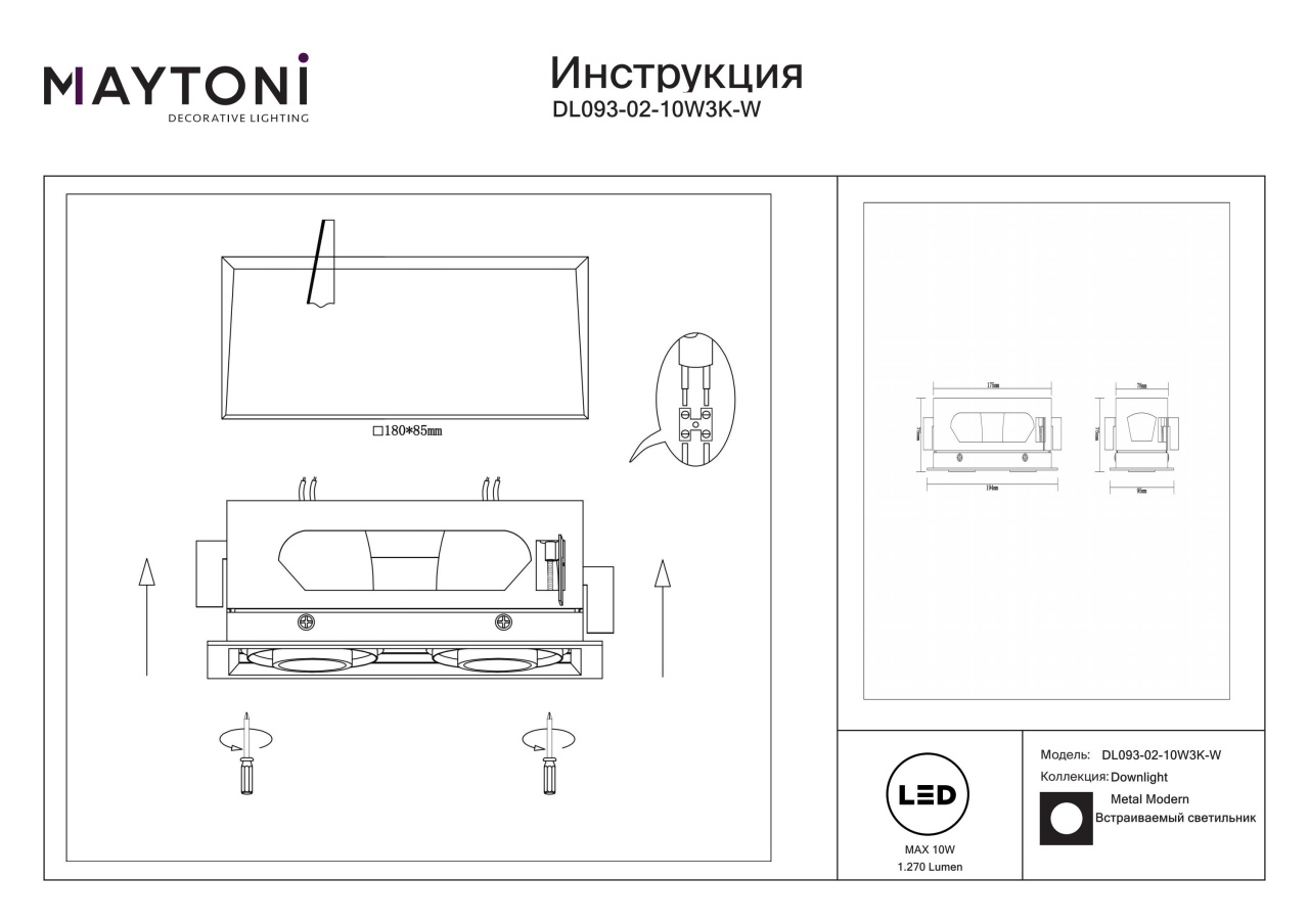 Spot LED 20W Incastrat, Maytoni, 1450lm, Lumina Calda (3000K), IP20, alb - 2 | YEO