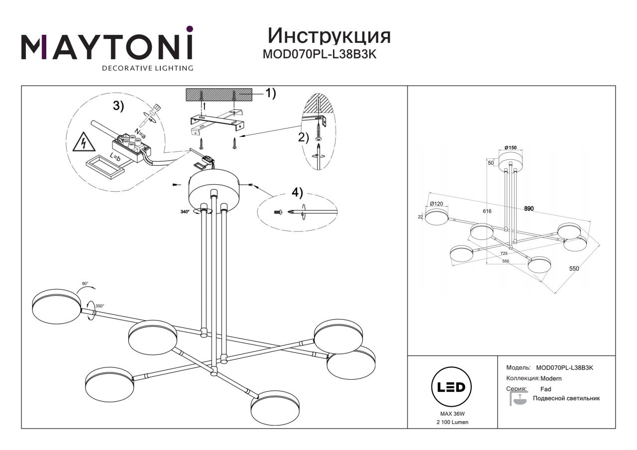 Lustra LED Fad MOD070PL-L38B3K, 38W, 2200lm, lumina calda, IP20, neagra, Maytoni - 2 | YEO