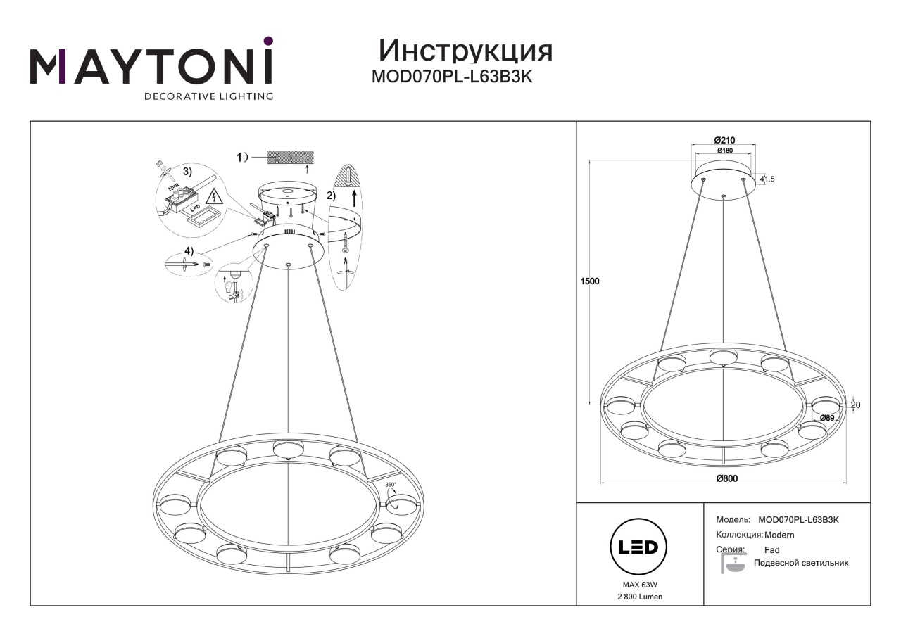 Lustra LED Fad MOD070PL-L63B3K, 63W, 2900lm, lumina calda, IP20, neagra, Maytoni - 2 | YEO