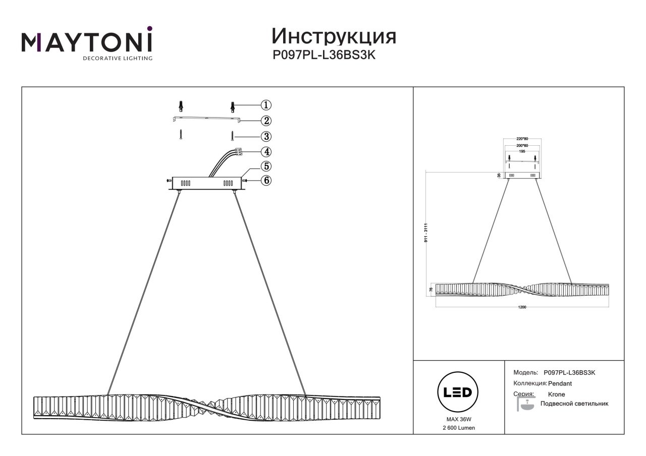 Lustra LED Krone P097PL-L36BS3K, 36W, 2600lm, lumina calda, IP20, aurie+transparenta, Maytoni - 3 | YEO