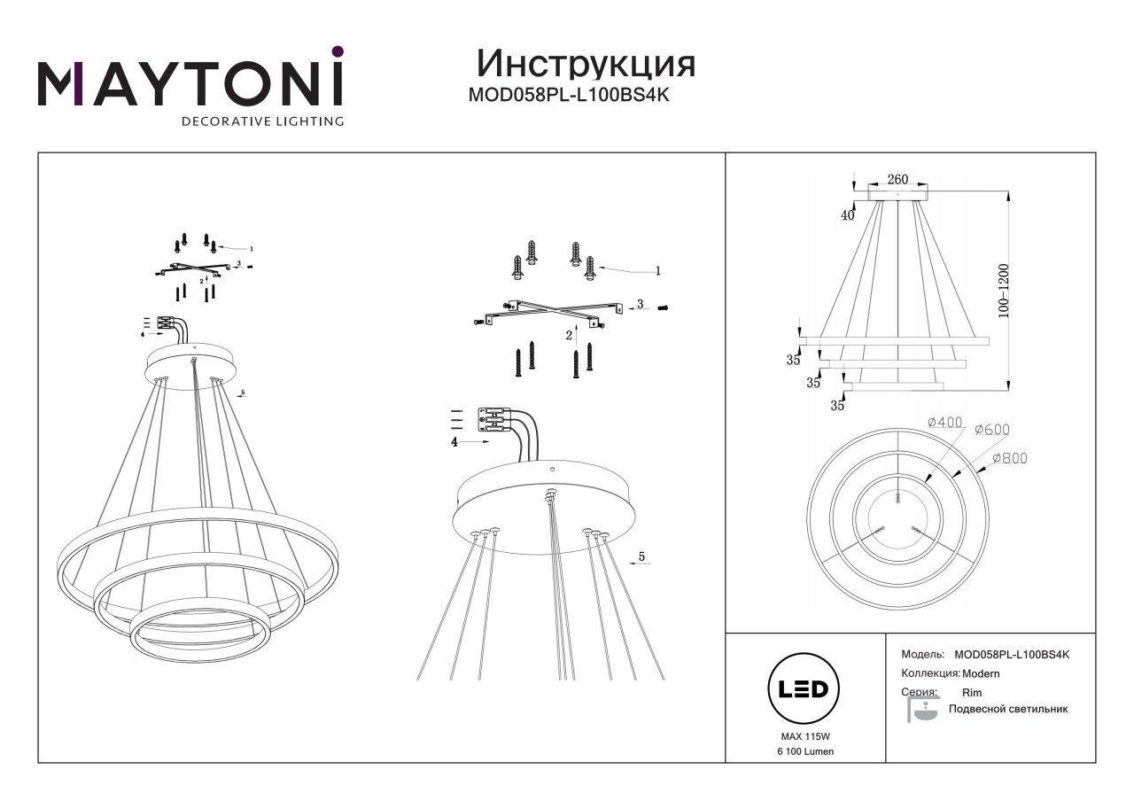 Lustra LED Rim MOD058PL-L100BS4K, 115W, 6900lm, lumina neutra, IP20, arama, Maytoni - 3 | YEO