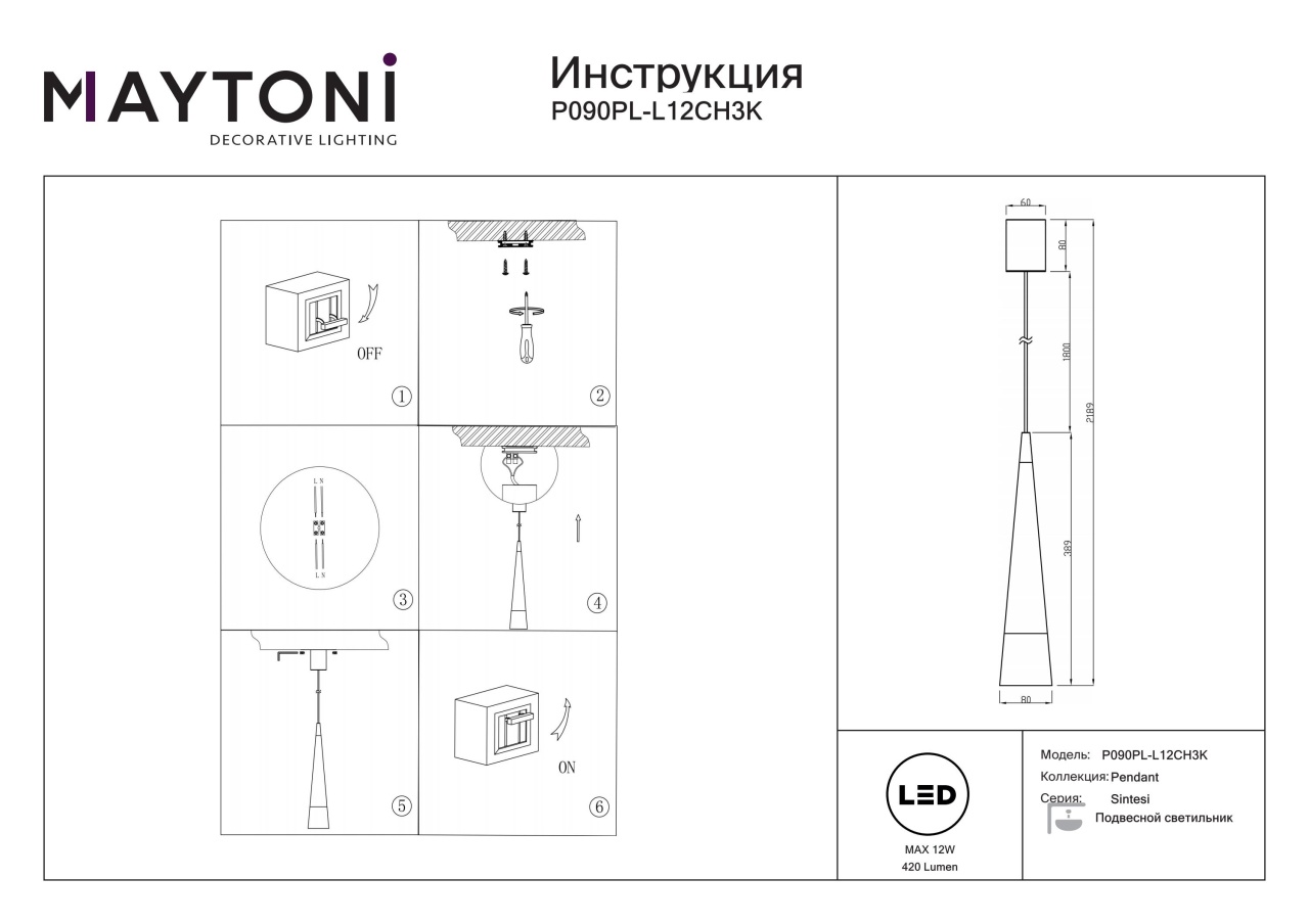 Lustra LED Sintesi P090PL-L12CH3K, 12W, 600lm, lumina calda, IP20, crom, Maytoni