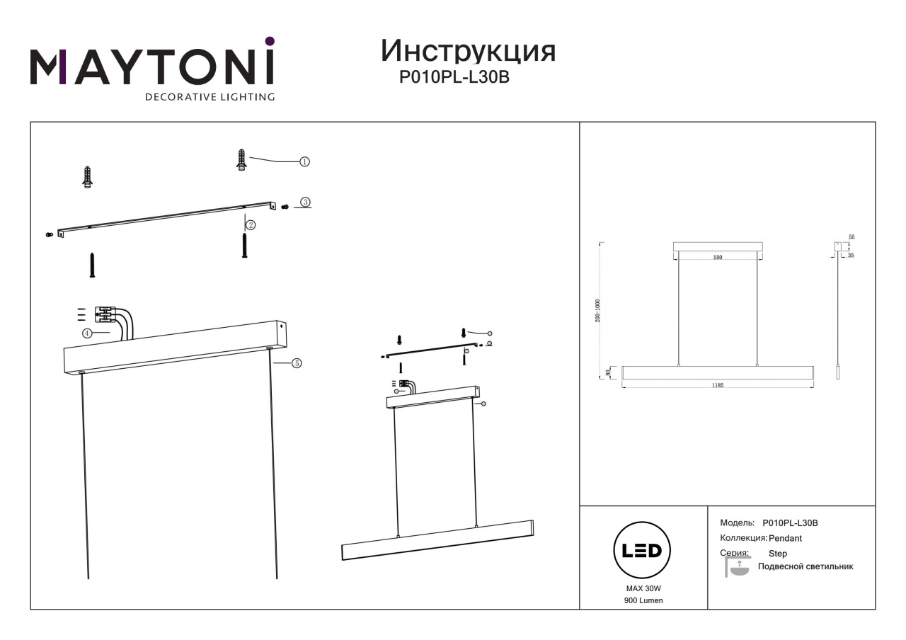 Lustra LED Step P010PL-L30B, 30W, 900lm, lumina neutra, IP20, neagra, Maytoni