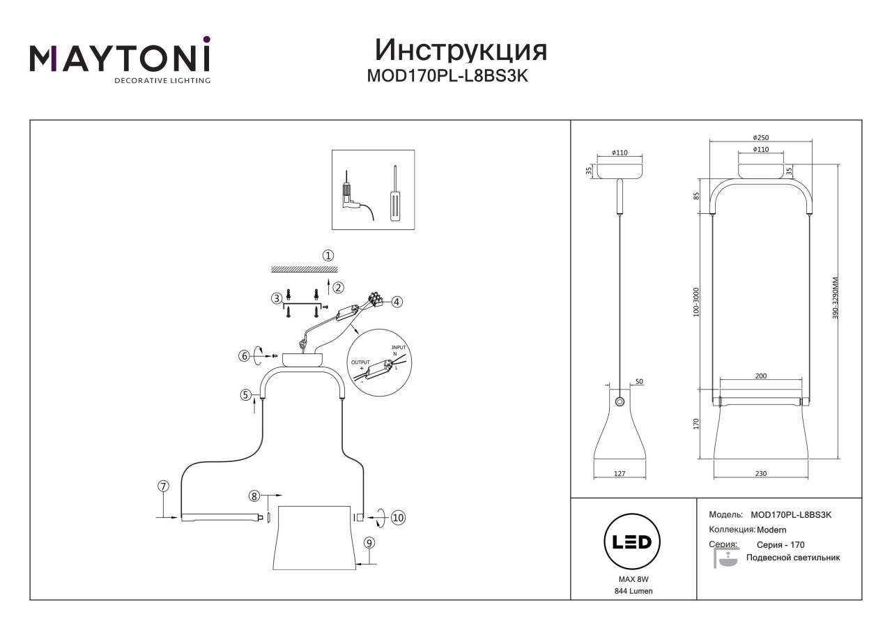 Pendul LED Cabaret MOD170PL-L8BS3K, 8W, 850lm, lumina calda, IP20, auriu+transparent, Maytoni - 1 | YEO