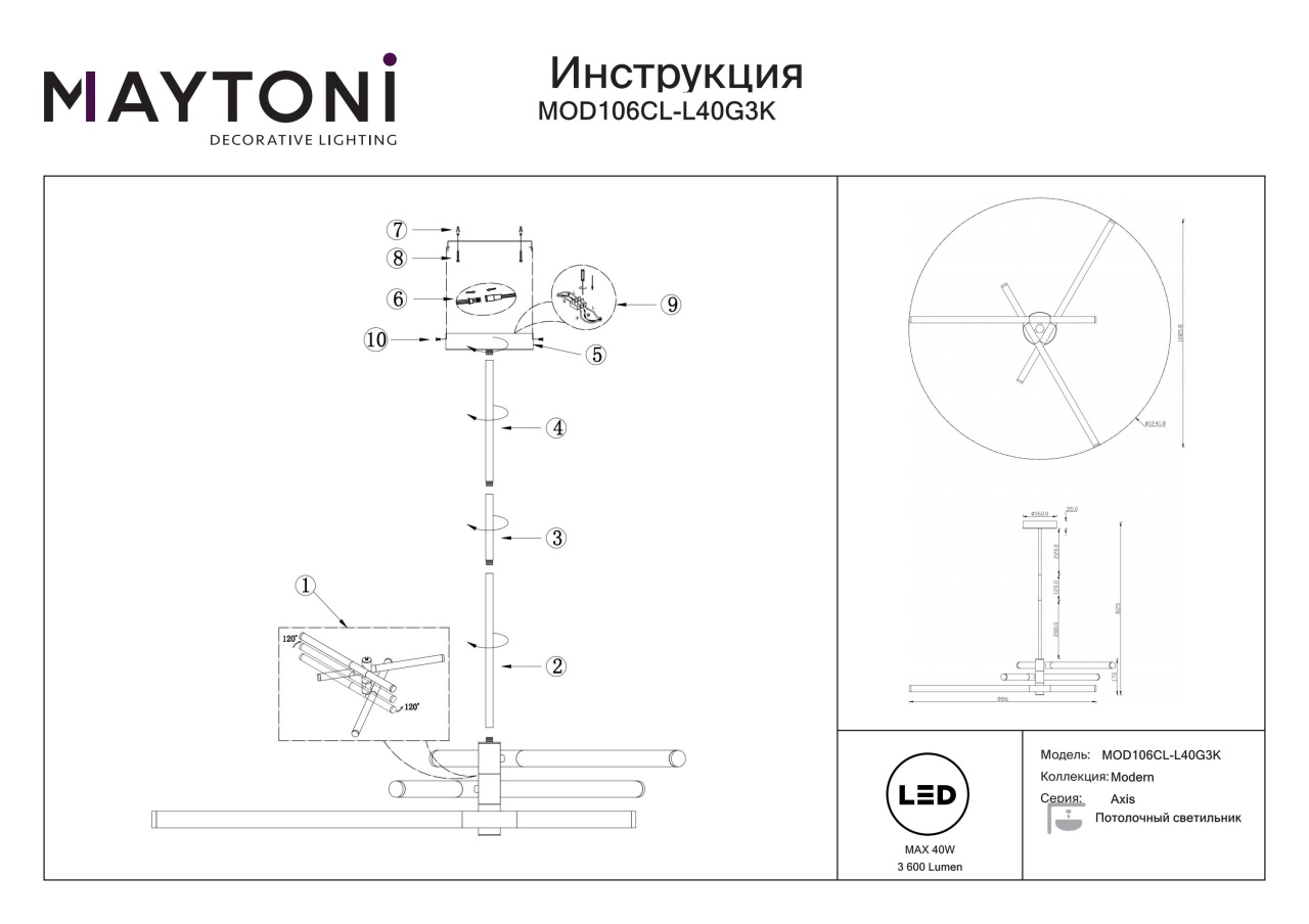 Plafoniera LED Axis MOD106CL-L40G3K, 40W, 3600lm, lumina calda, IP20, aurie, Maytoni