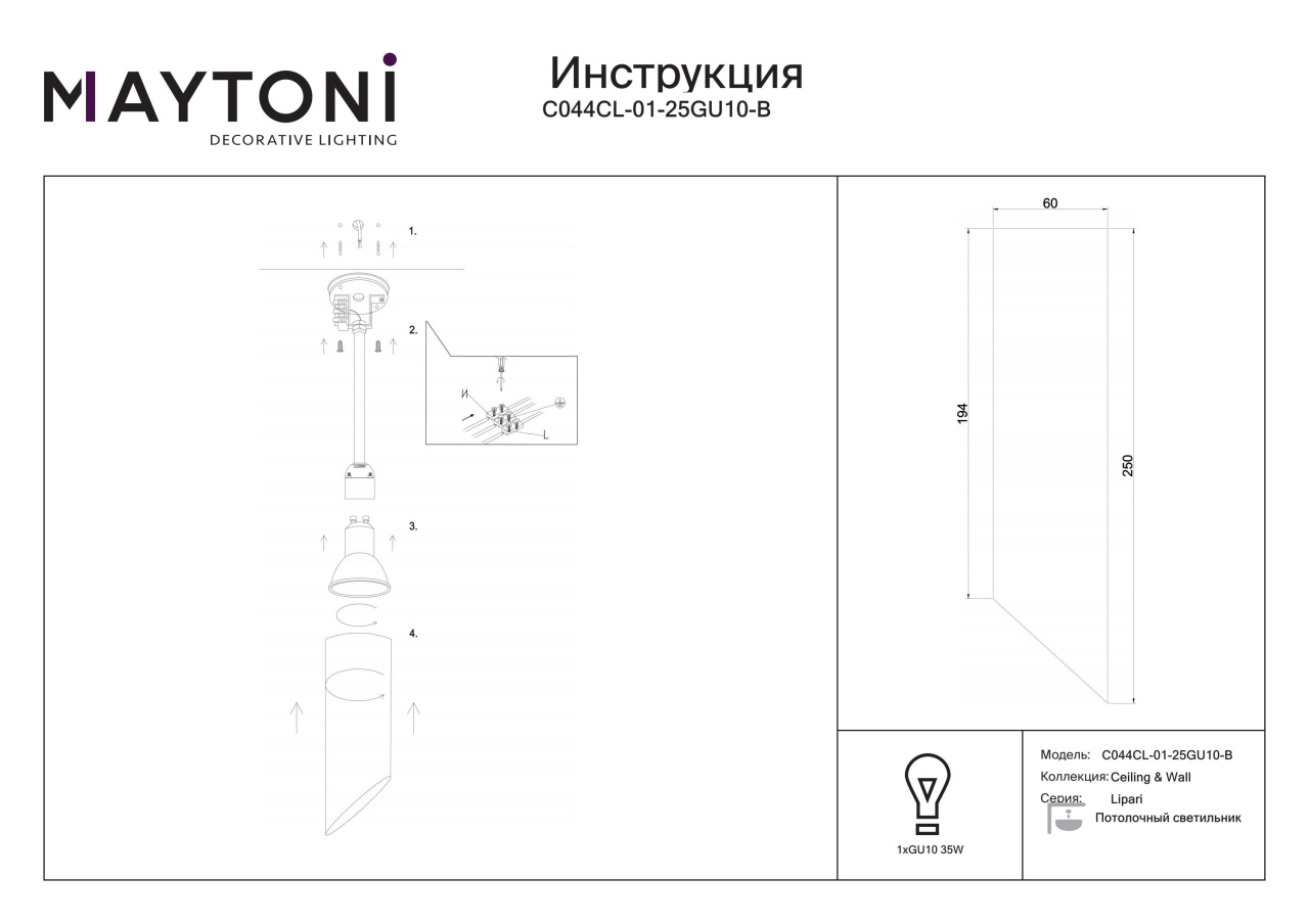 Plafoniera Lipari C044CL-01-25GU10-B, 1xGU10, neagra, IP20, Maytoni