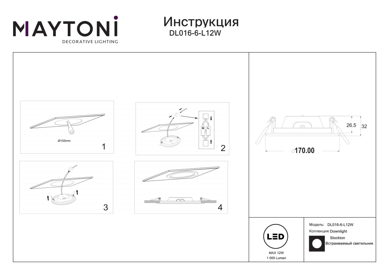 Spot LED 12W Incastrat, Maytoni, 1100lm, Lumina Calda/Neutra/Rece, Alb - 3 | YEO