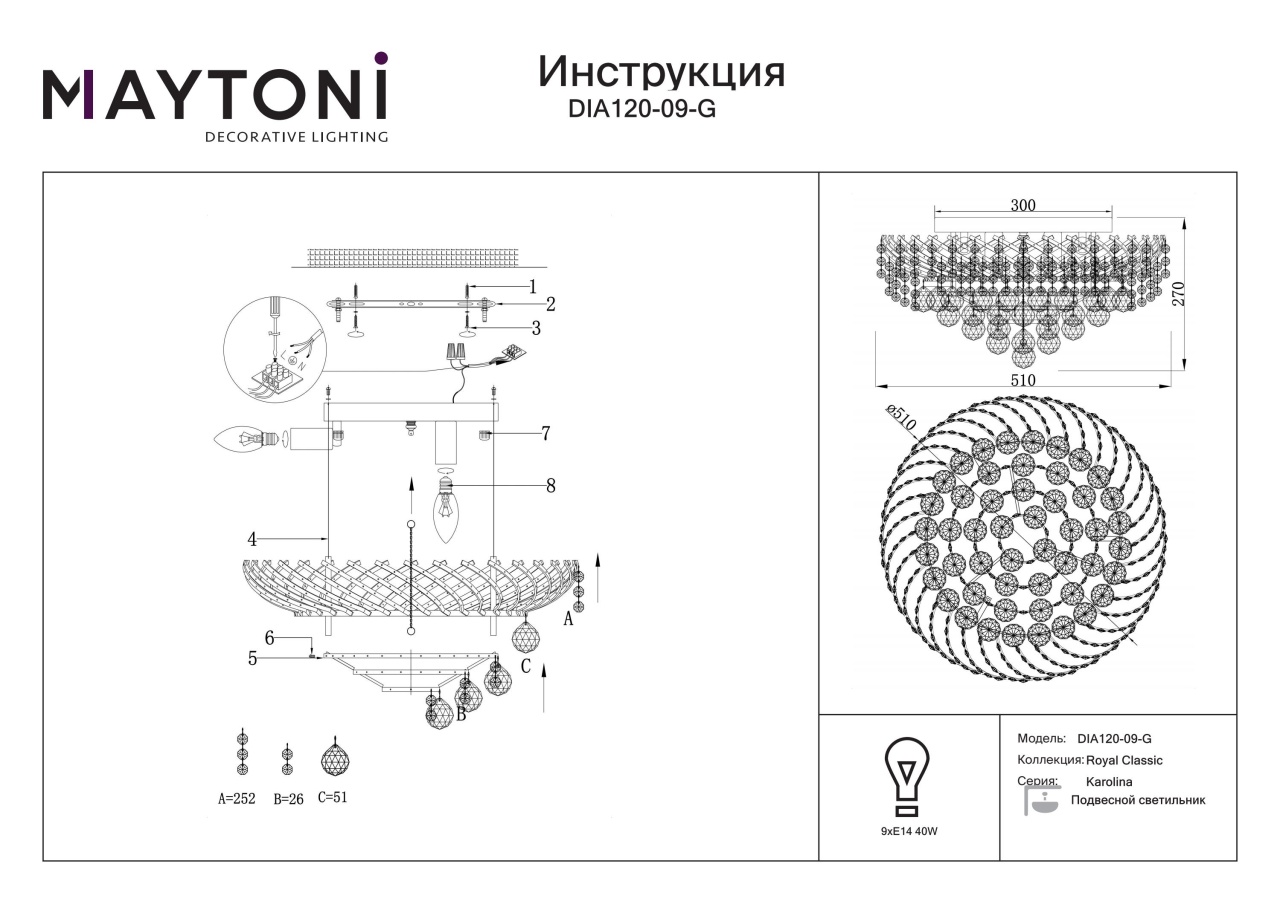 Candelabru Karolina DIA120-09-G, 9xE27, auriu+transparent, IP20, Maytoni