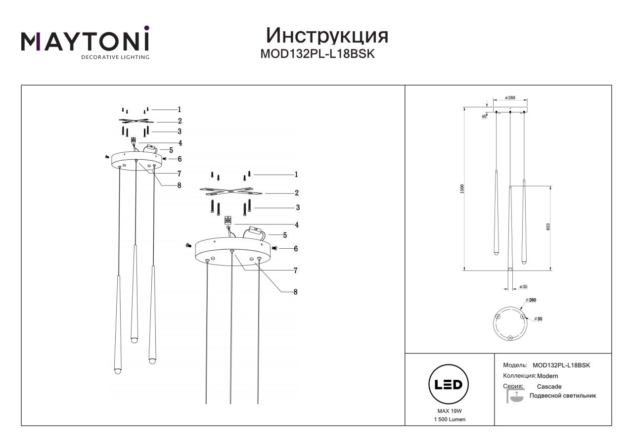 Lustra LED Cascade MOD132PL-L18BSK, 19W, 1550lm, lumina calda, IP20, aurie, Maytoni