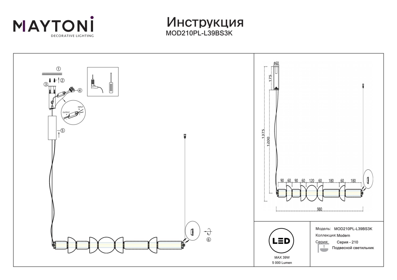 Lustra LED Cosmo MOD210PL-L39BS3K, 39W, 4800lm, lumina calda, IP20, aurie+transparenta, Maytoni - 2 | YEO