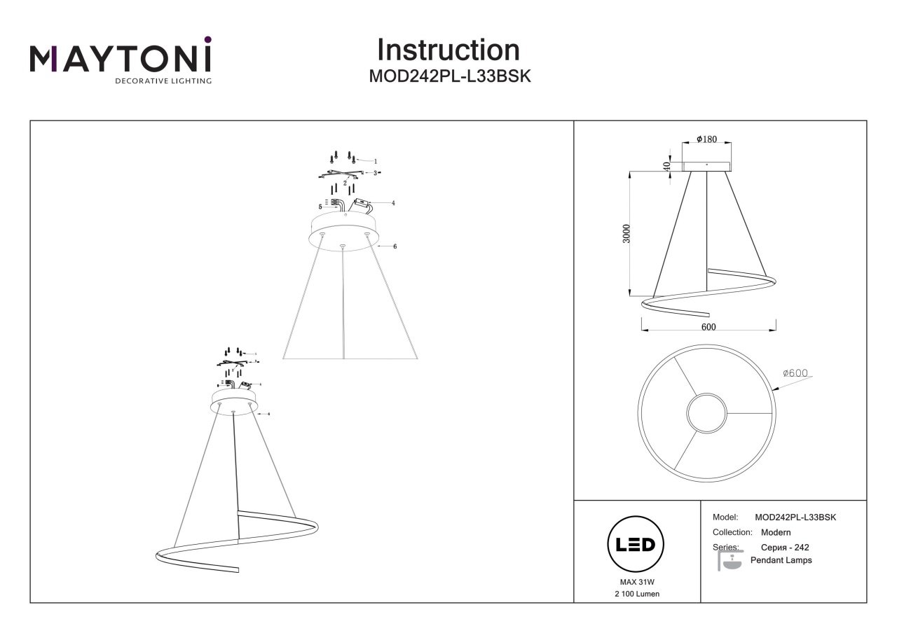 Lustra LED Curve MOD242PL-L33BSK, 31W, 2100lm, lumina calda+neutra, IP20, aurie, Maytoni - 1 | YEO