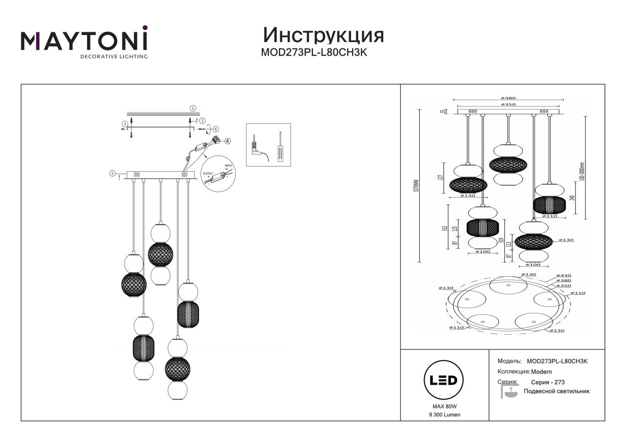 Lustra LED Drop MOD273PL-L80CH3K, 80W, 9300lm, lumina cald, IP20, crom, Maytoni - 2 | YEO