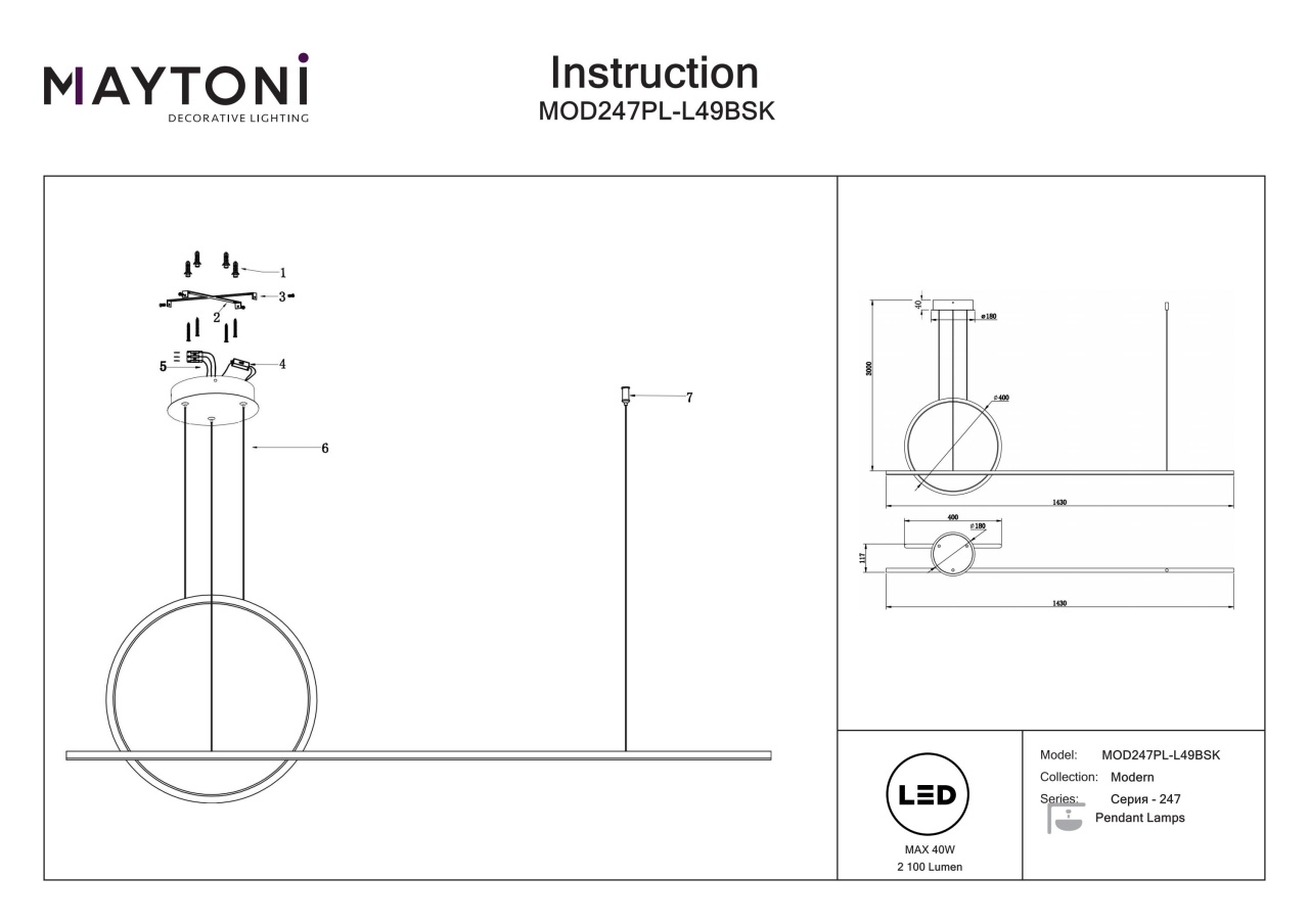 Lustra LED Halo MOD247PL-L49BSK, 40W, 2100lm, lumina calda, IP20, aurie, Maytoni - 2 | YEO