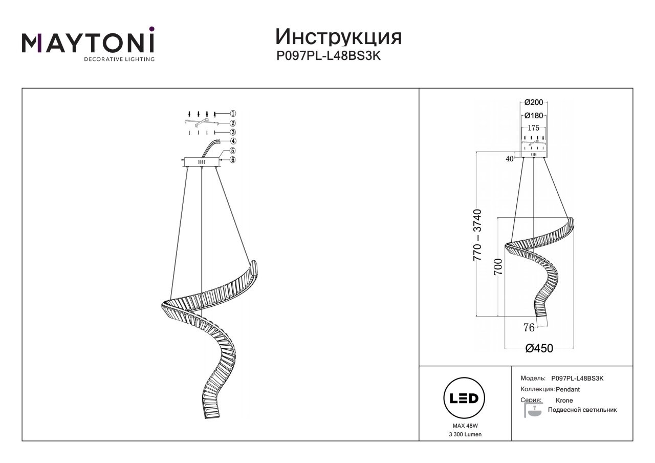 Lustra LED Krone P097PL-L48BS3K, 48W, 3300lm, lumina calda, IP20, aurie+transparenta, Maytoni - 2 | YEO