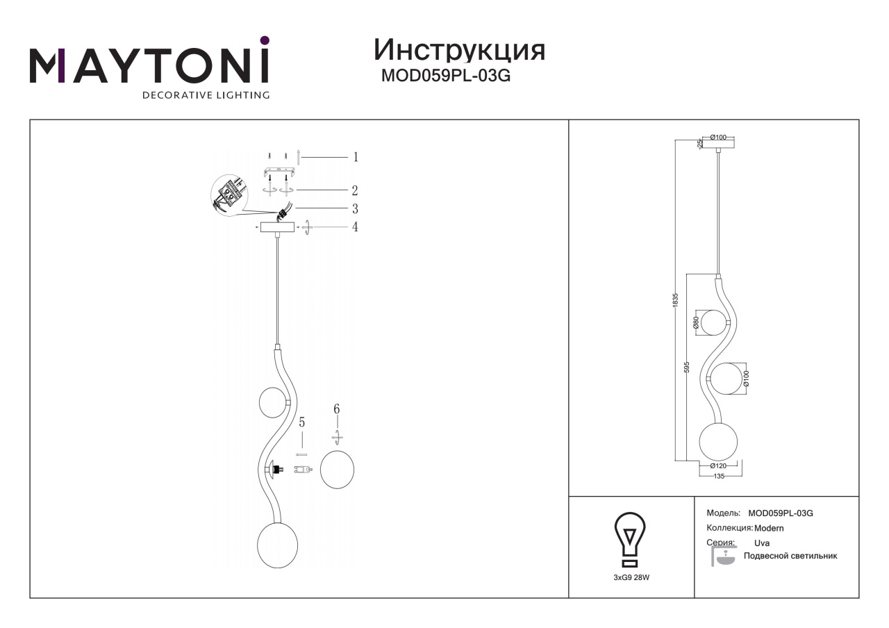 Lustra Uva MOD059PL-03G, 3xG9, aurie+alba, IP20, Maytoni